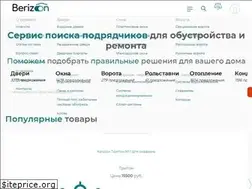 Sites similar to berizon.ru