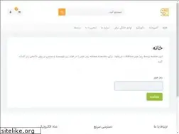 Sites similar to berje.ir