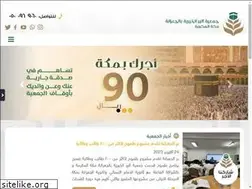 Sites similar to berjo.org.sa
