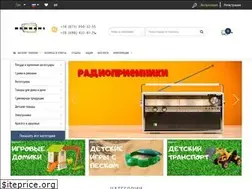 Sites similar to berkani.com.ua