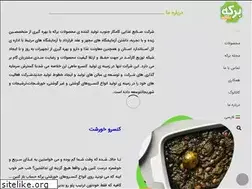 Sites similar to berkefood.com