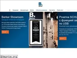 Sites similar to berker.ru
