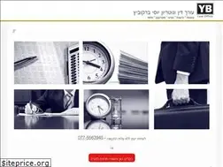 Sites similar to berko-law.co.il