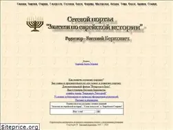 Sites similar to berkovich-zametki.com