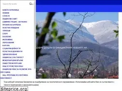 Sites similar to berkovitsa.bg