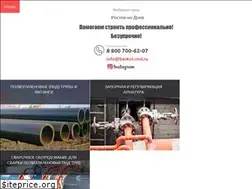 Sites similar to berkut-rnd.ru
