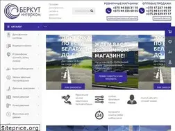 Sites similar to berkut.by