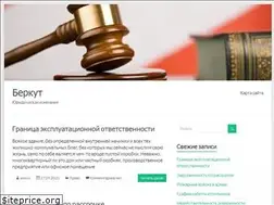 Sites similar to berkutgun.ru
