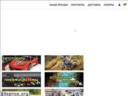 Sites similar to berkutstore.ru