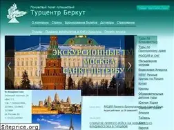Sites similar to berkuttour.ru