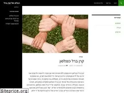Sites similar to berl.co.il