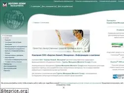 Sites similar to berlin-chemie.ru