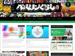Sites similar to berlin-gurashi.com