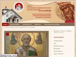 Sites similar to berlin-orthodoxe-kirche.de