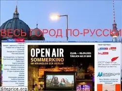 Sites similar to berlin-ru.net