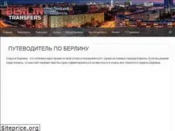Sites similar to berlin-transfers.ru