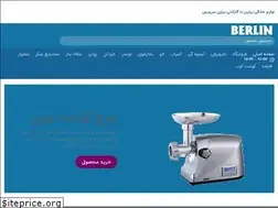 Sites similar to berlinappliance.ir