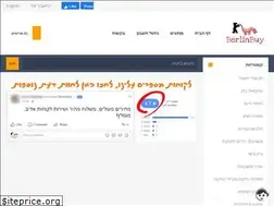 Sites similar to berlinb-qa2.azurewebsites.net