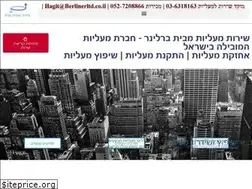 Sites similar to berliner-elevators.com
