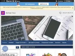 Sites similar to berlingerhaus.com.ua