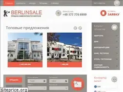 Sites similar to berlinsale.com