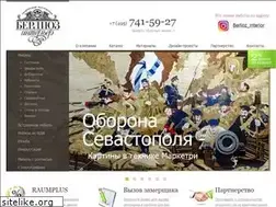 Sites similar to berlioz.ru