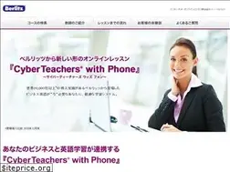 Sites similar to berlitz-direct.jp