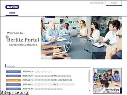 Sites similar to berlitz-portal.jp