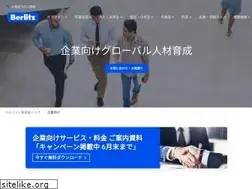 Sites similar to berlitz-sd.jp