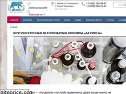 Sites similar to berloga.vet