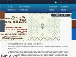 Sites similar to berlogahotel.ru