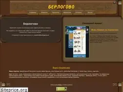 Sites similar to berlogovo.ru
