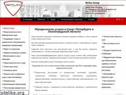 Sites similar to berlov-group.ru