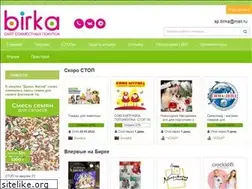 Sites similar to bermama.ru