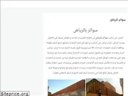 Sites similar to berms-umbrellas.com