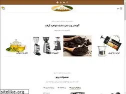 Sites similar to bermu.ir