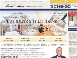 Sites similar to bernahome.jp