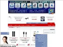 Sites similar to bernard.co.il