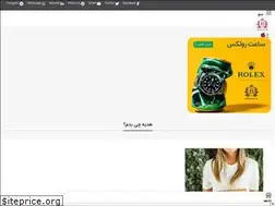 Sites similar to bernardgallery.ir
