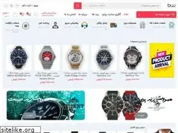 Sites similar to bernardwatch-store.ir