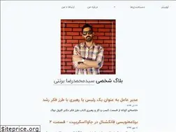 Sites similar to berneti.ir