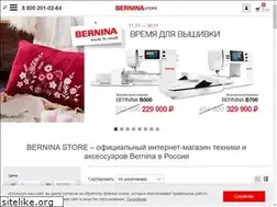 Sites similar to bernina.store