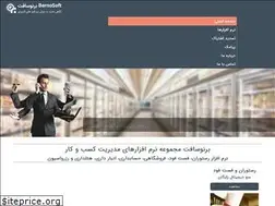 Sites similar to bernosoft.ir