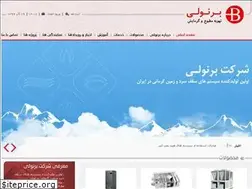 Sites similar to bernoulli.ir