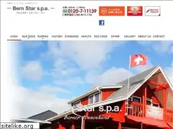 Sites similar to bernstar-spa.com
