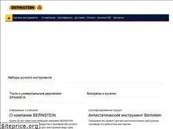 Sites similar to bernstein-shop.ru