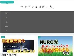 Sites similar to bero-deteru.com