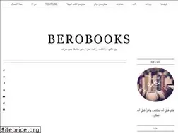 Sites similar to berobooks.com