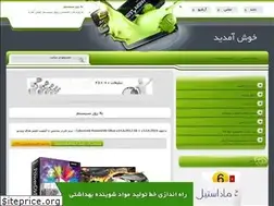 Sites similar to berooz-system.blogfa.com