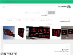 Sites similar to beroozbazar.com